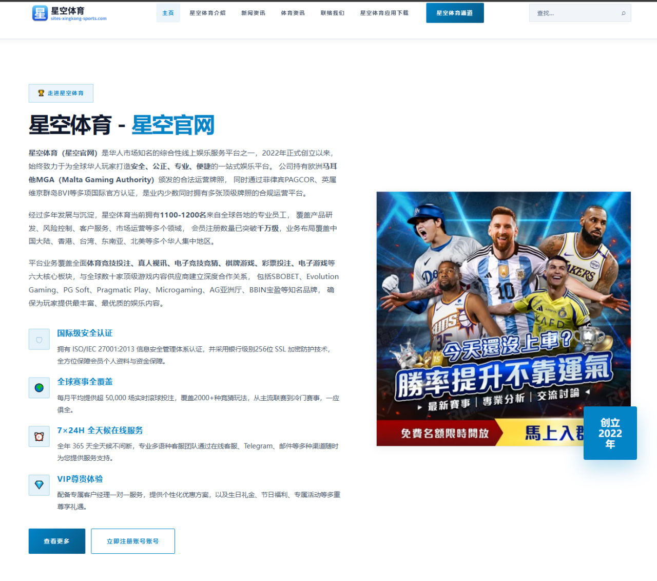 樊振东复出参赛计划逐步明朗新周期体能恢复成焦点